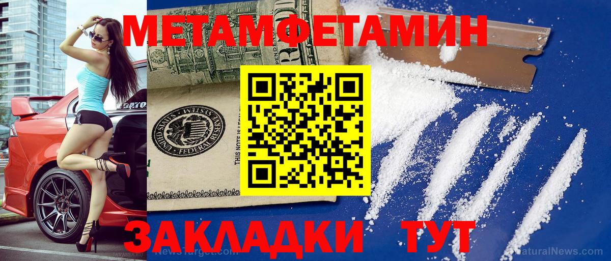 Amphetamine Premium Домодедово