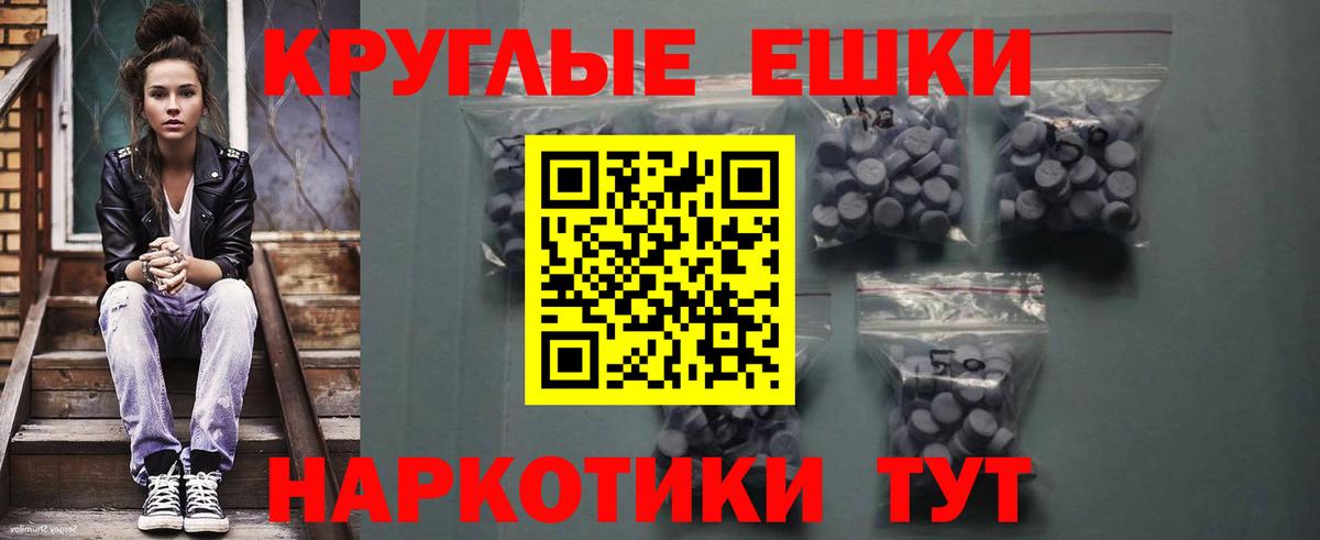 Экстази TESLA Домодедово