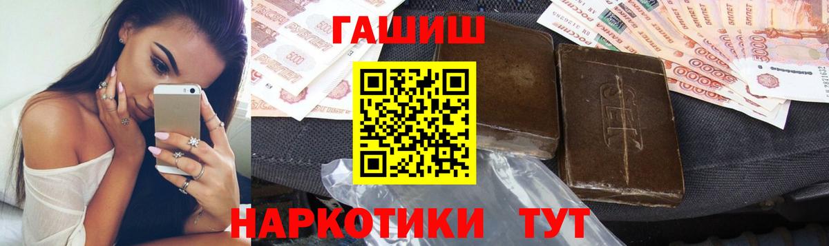 Домодедово  ГАШ Ice-O-Lator  Вход с VPN  ГАШИШ индика сатива 