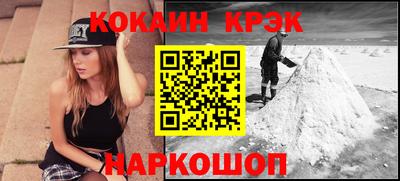 кокаин премиум Лесной