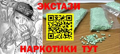 мдма Ленинск-Кузнецкий