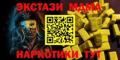 кокаин премиум Лесной