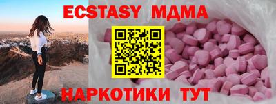 мдма Ленинск-Кузнецкий
