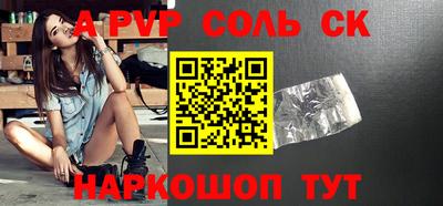 кокаин премиум Лесной
