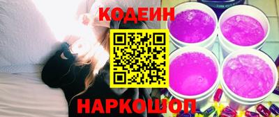 кокаин премиум Лесной