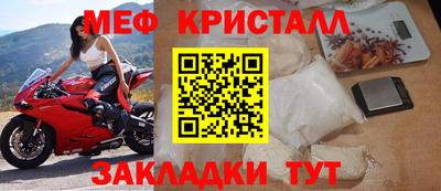 мдма Ленинск-Кузнецкий