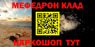 кокаин премиум Лесной