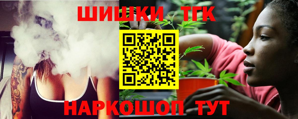 Домодедово  Марихуана Amnesia  Вход с VPN  МАРИХУАНА MAZAR  Марихуана LSD WEED 